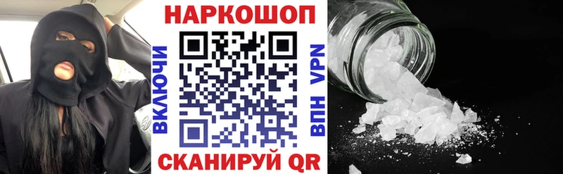 Наркошоп купить ГАШИШ  Alpha PVP  МЕФ  Галлюциногенные грибы  Бошки Шишки  АМФЕТАМИН  Северодвинск