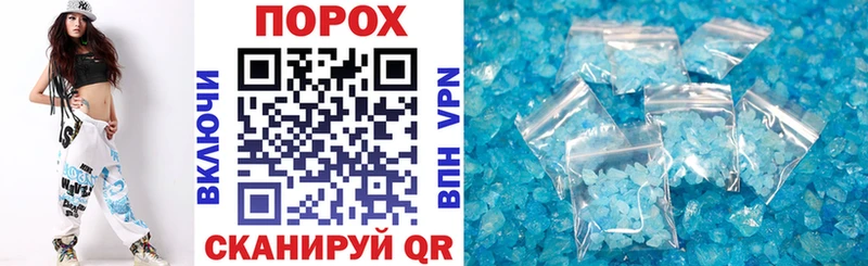 АМФЕТАМИН 98%  Купить  Северодвинск 