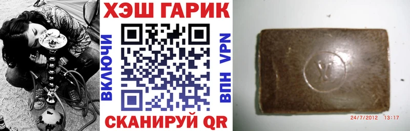 ГАШ Cannabis  Купить  Северодвинск 