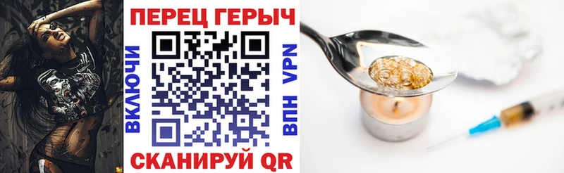 Купить  Северодвинск  Героин герыч 