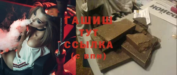 кокаин премиум Зерноград