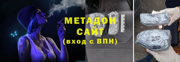 стафф Заволжье