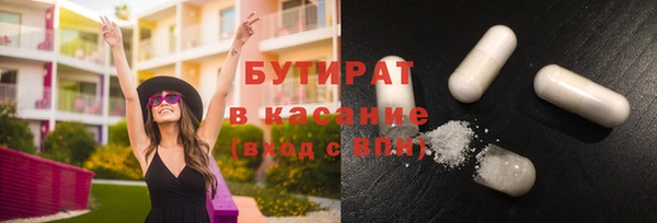 кокаин премиум Зерноград