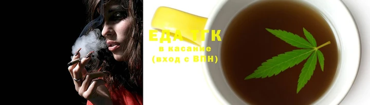 крисы Зеленокумск