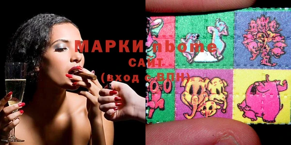 мяу мяу кристалл Заволжск