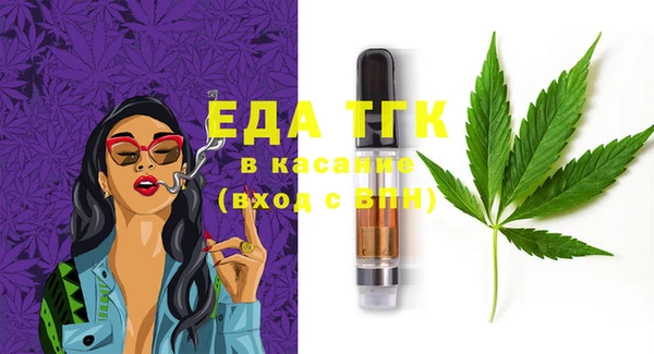 амфетамин Зеленодольск