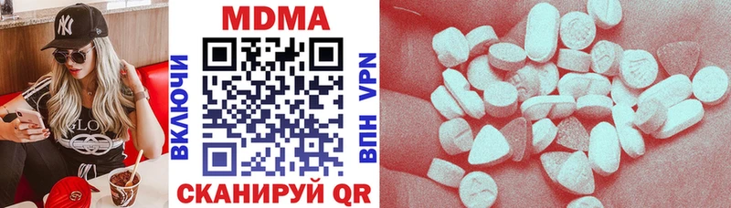 MDMA crystal  Купить закладки  Северодвинск 